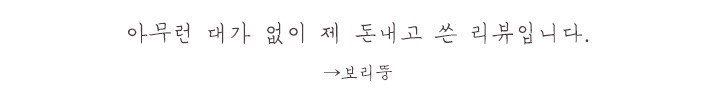 구이팔팔숯불치킨 이미지