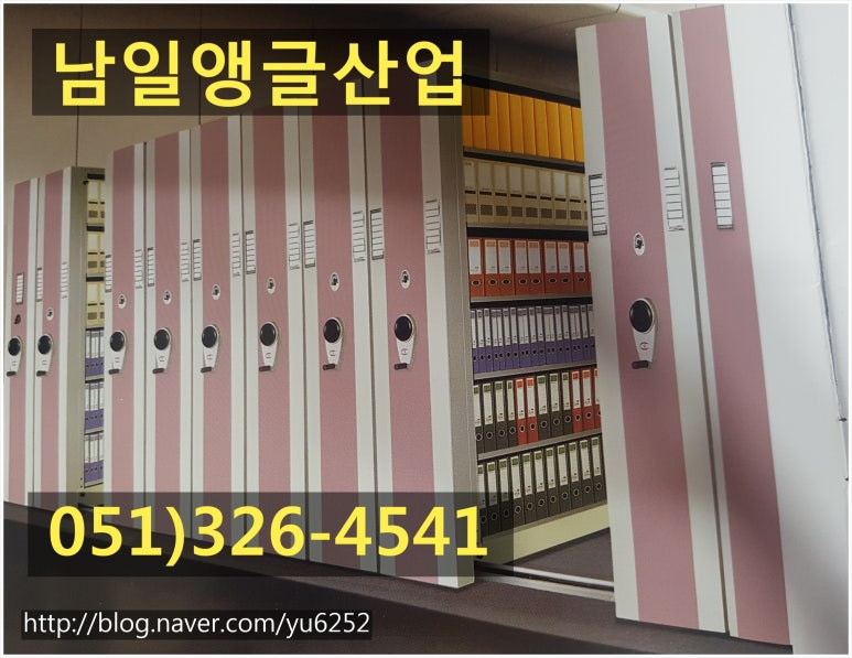 남일환경산업 이미지