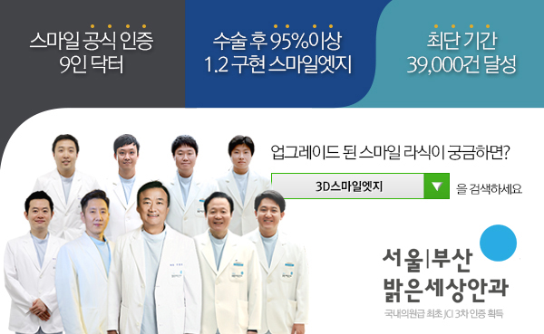스마일문 이미지