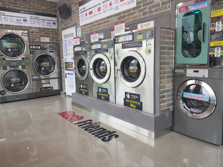 워시프렌즈셀프빨래방남동구서 이미지