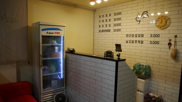 동아찜닭 이미지