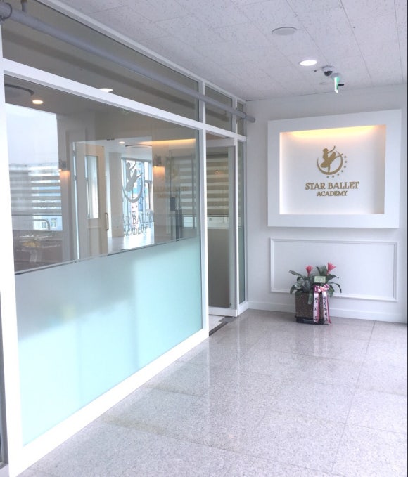스타발레학원 이미지