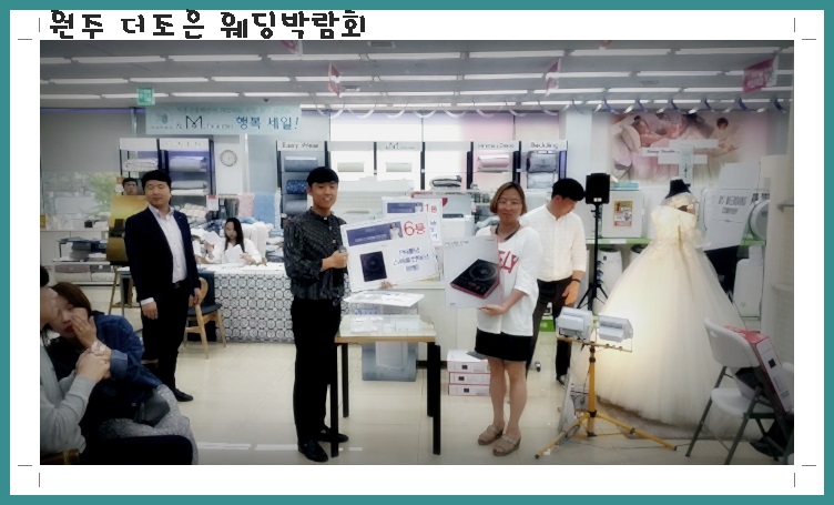 더조은컨설팅 이미지