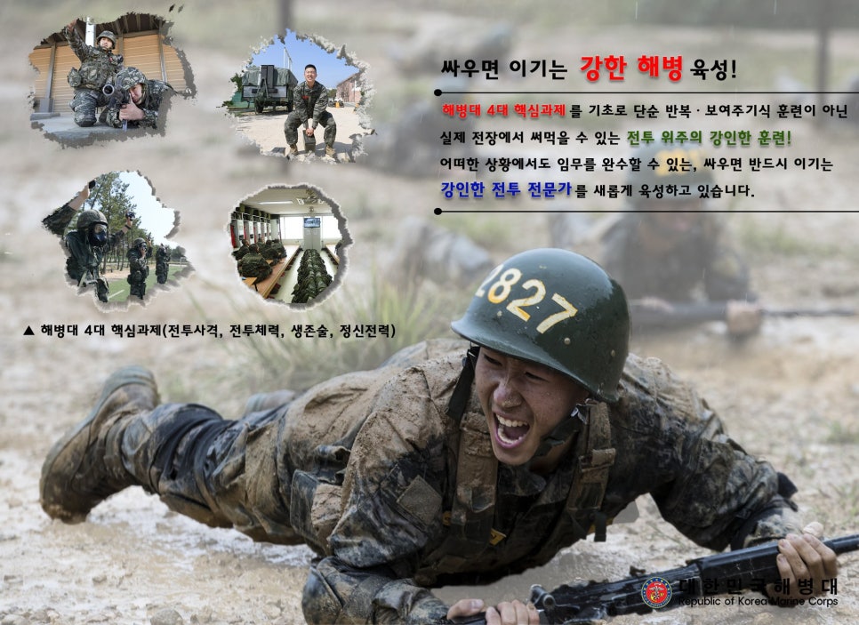 미래행정사 이미지