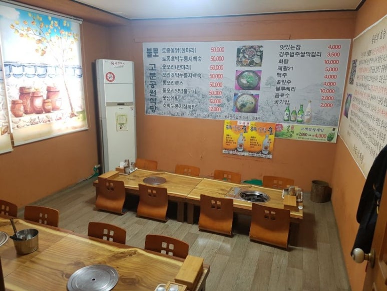 불로고분공원 이미지