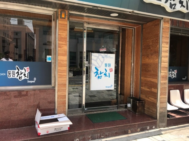 진설옥(명덕점) 이미지