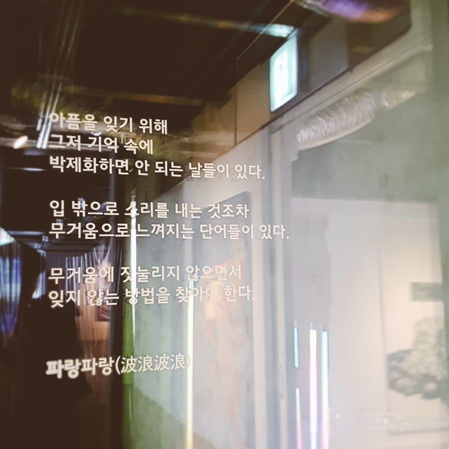 장어명가청산송천점 이미지