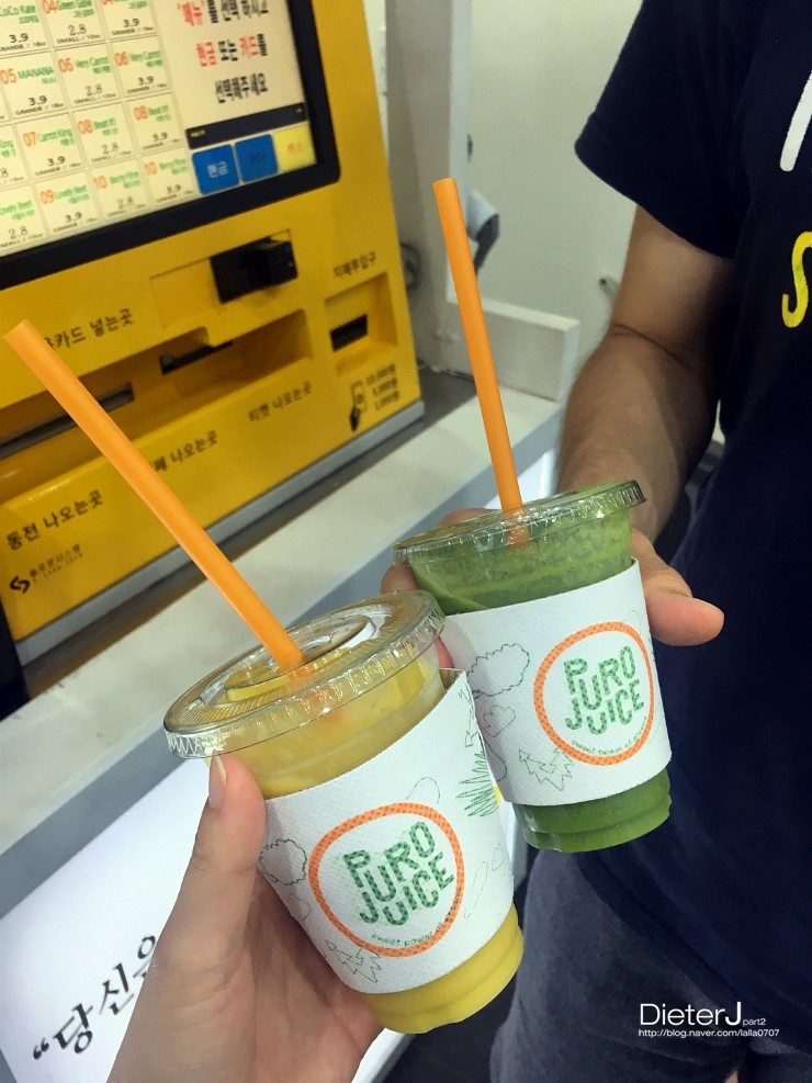 퓨로쥬스 이미지