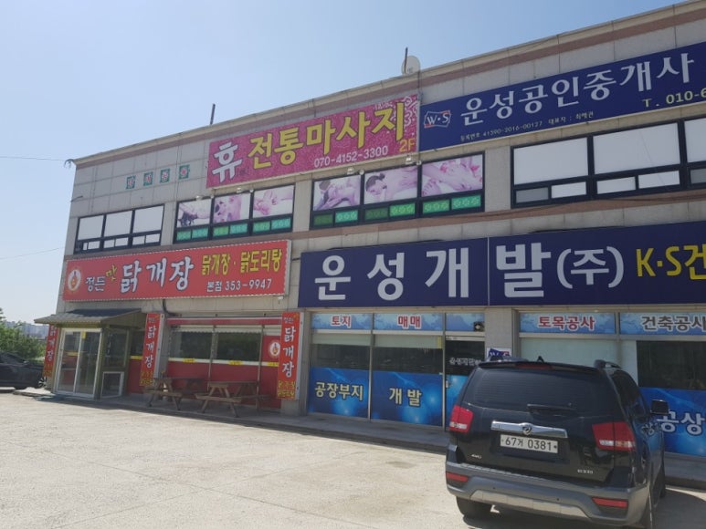 휴마사지 이미지