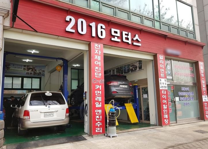 신우자동차모터스 이미지