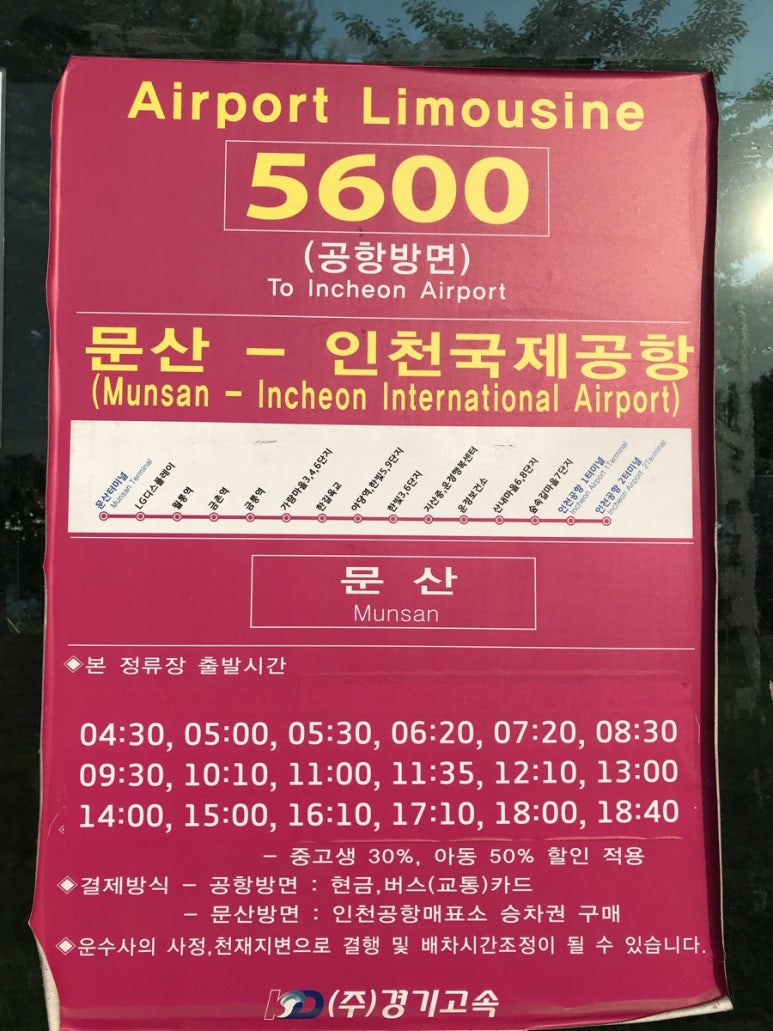 (주)예스투어 이미지