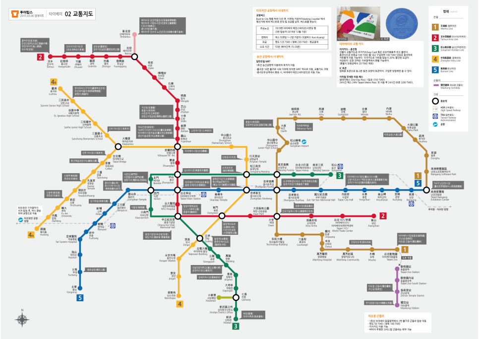 고화질 부산 지하철 노선도 2019 - transportkuu.com