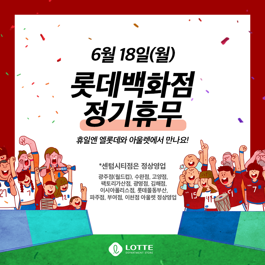 팩토리아울렛광주점 이미지