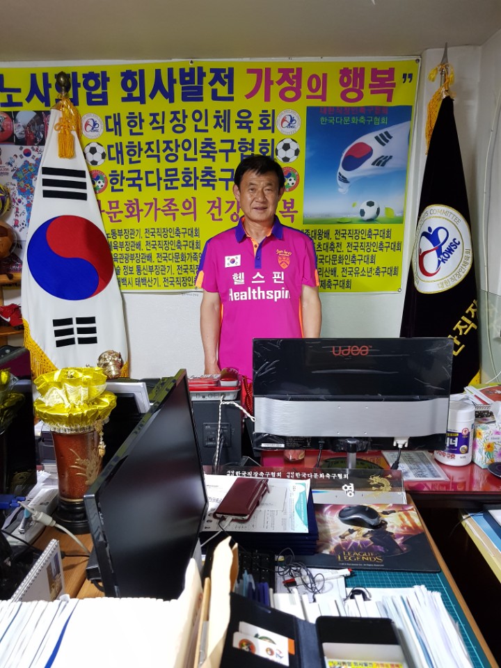 대한다문화스포츠협회 이미지