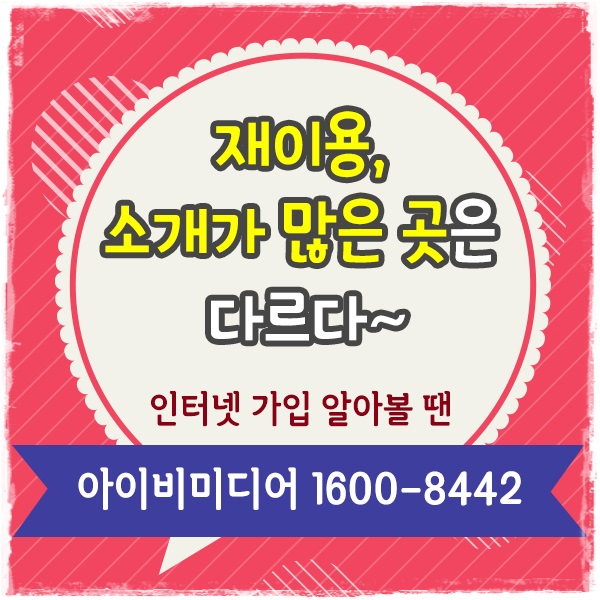 주식회사 기가 이미지