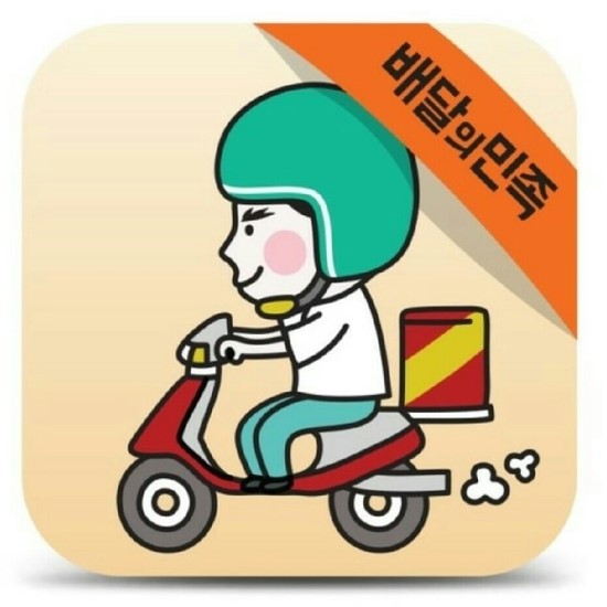 이가족발 이미지