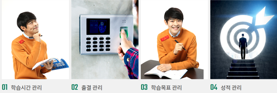 공신스터디카페 이미지