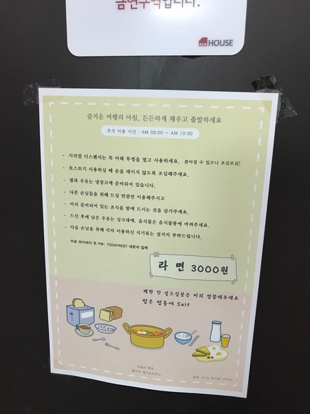 알지비게스트하우스 이미지