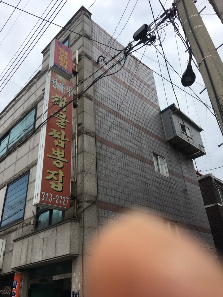 정아각 이미지