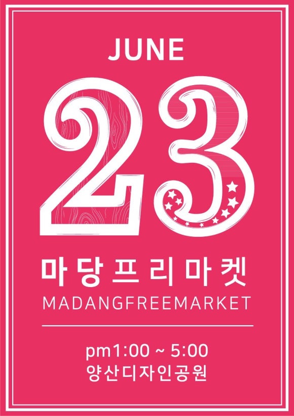 (주)디자인프리 이미지