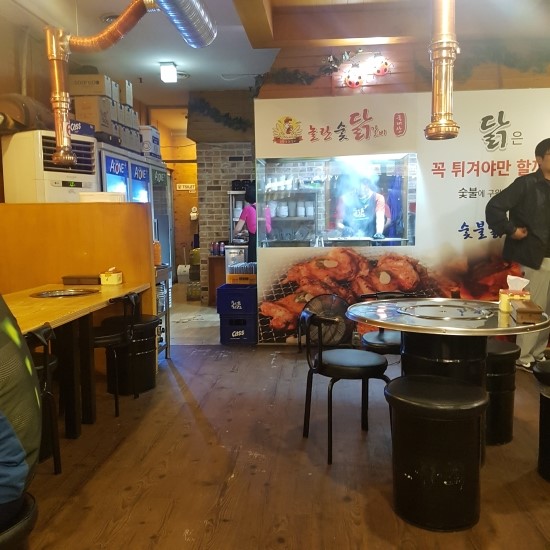 놀란숯닭갈비 이미지