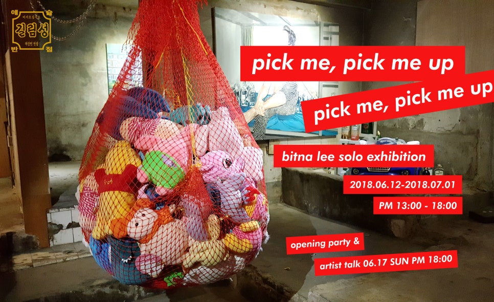 길림반점 이미지
