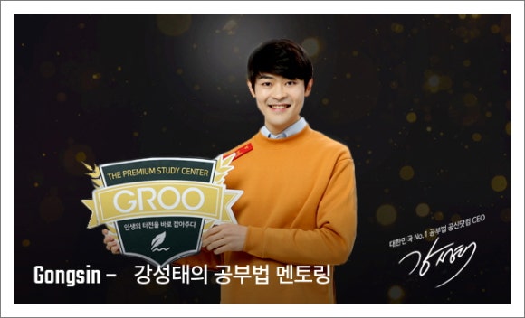 그루독서실 이미지