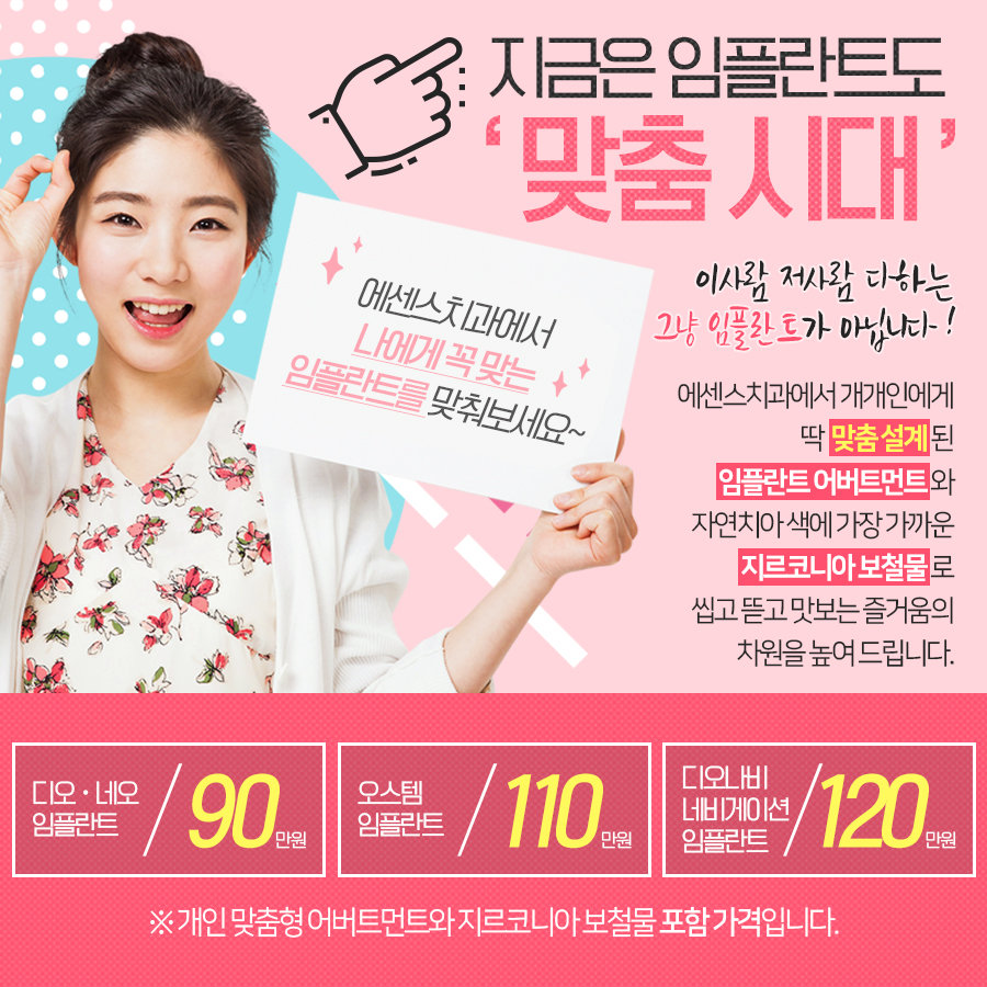 김훈바른이치과교정과치과의원 이미지