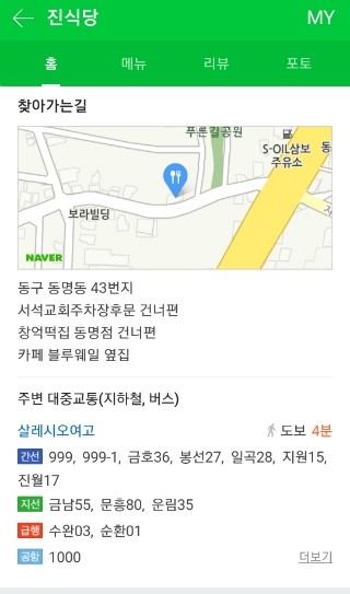 맛있게도 얌얌 이미지