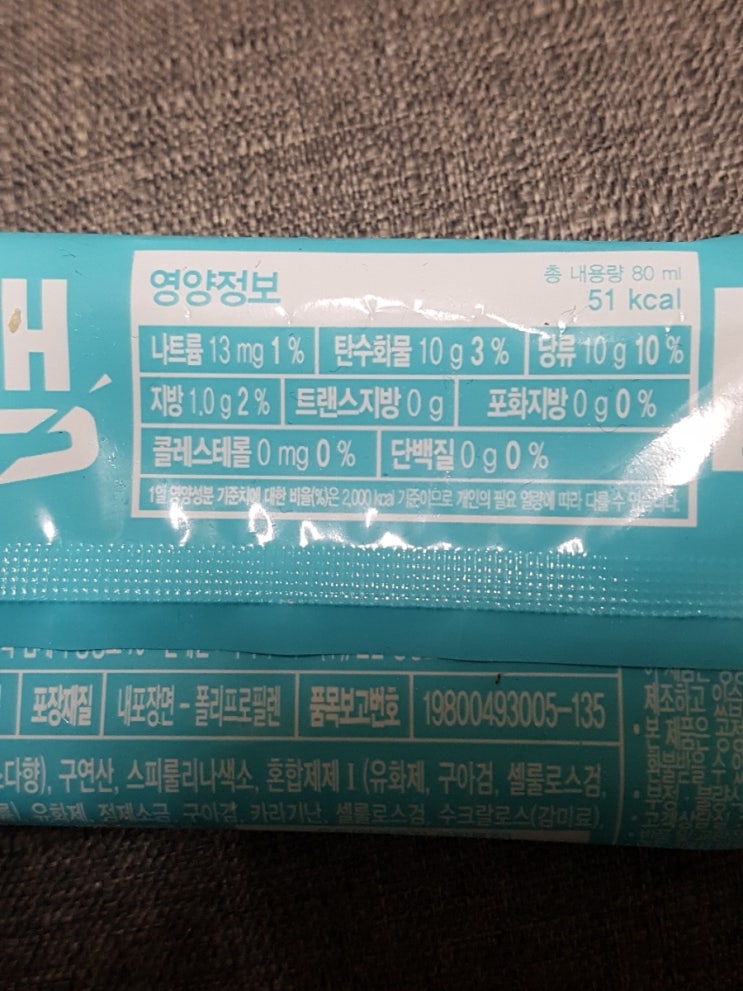 얼음땡아이스크림 이미지