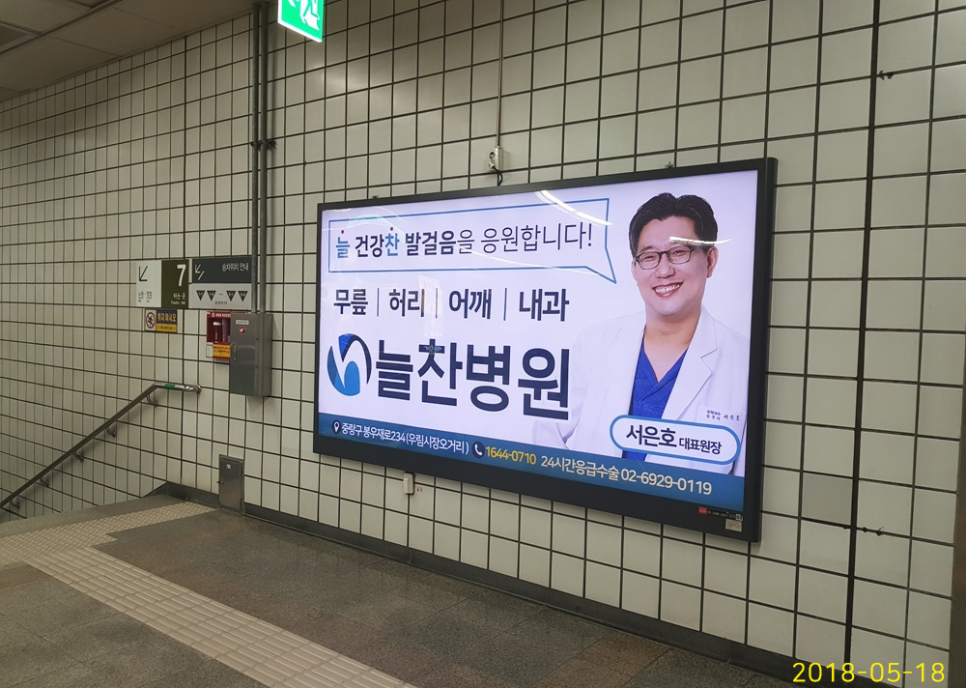 칼라광고 이미지