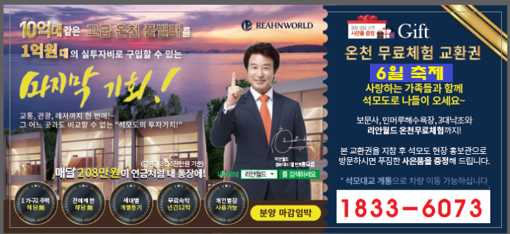 리안커뮤니티 이미지