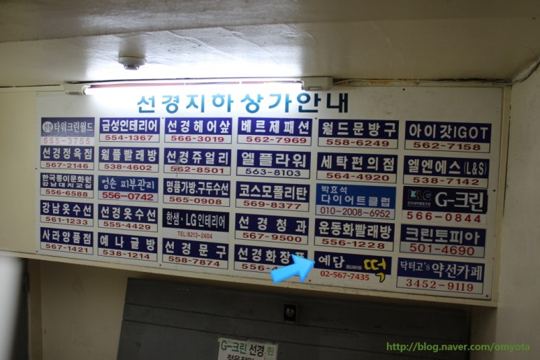 예담떡 이미지
