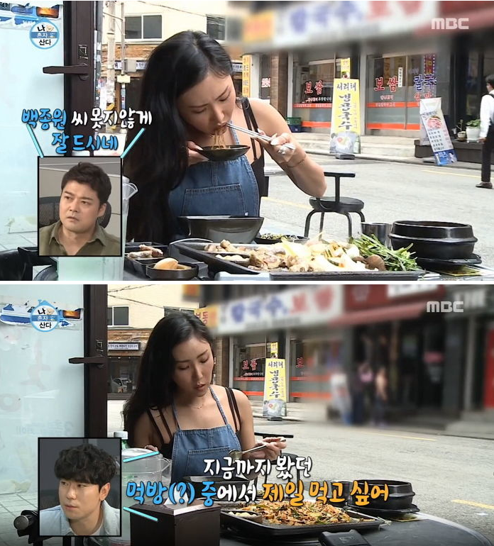 대왕곱창구이 이미지