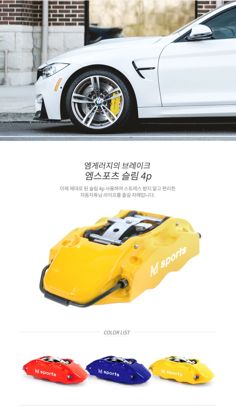 여주타이어벙커 이미지