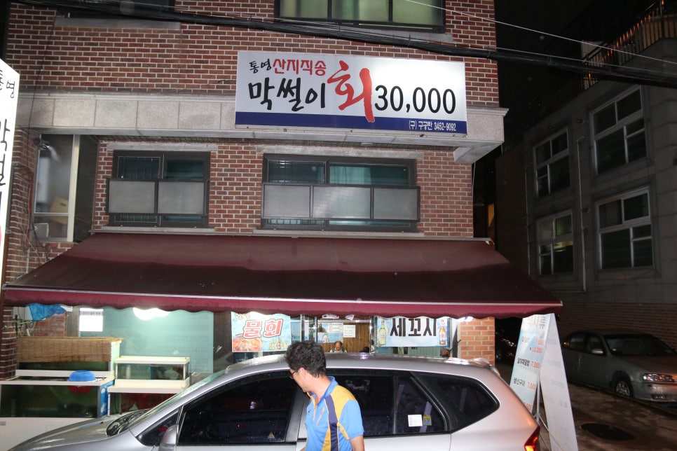 막썰이회30000 이미지