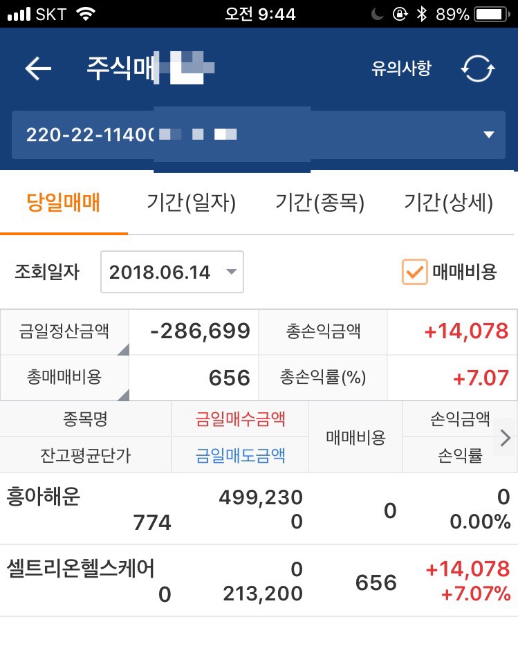 흥아헬스 이미지
