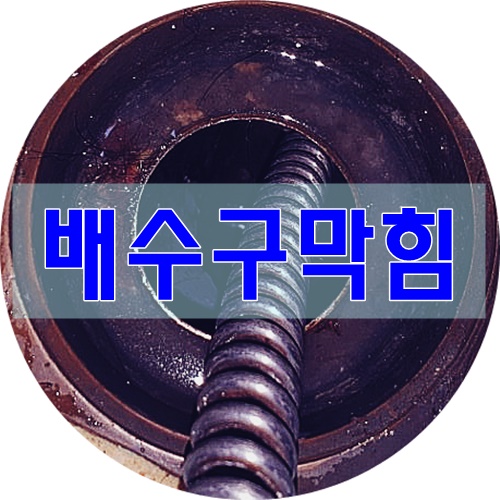 영진주택설비 이미지