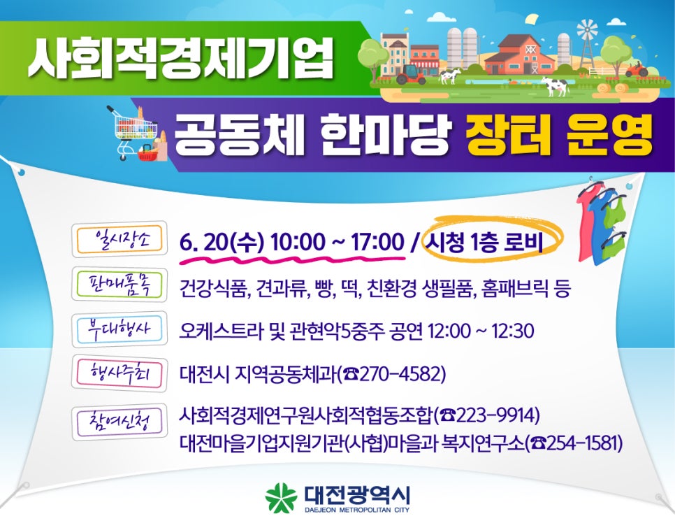 한마당식품 이미지
