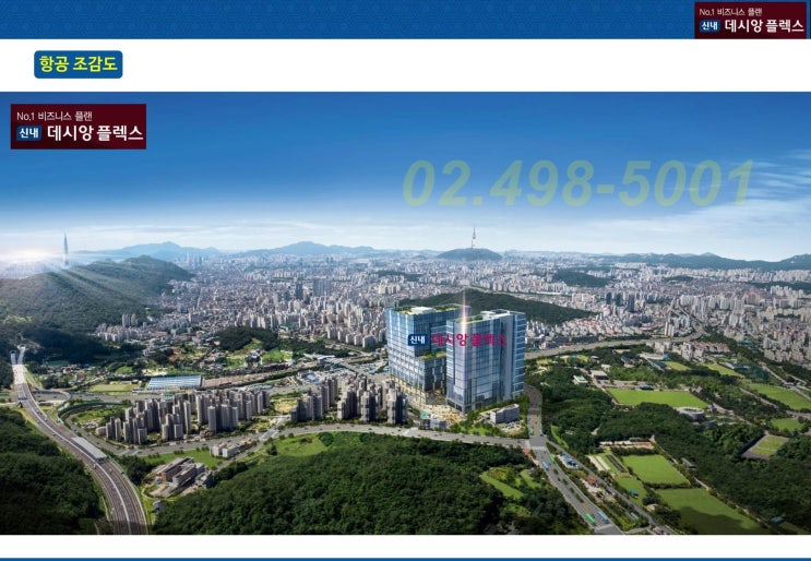 신내환경 이미지