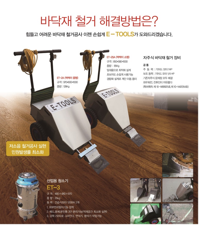 이툴스 이미지