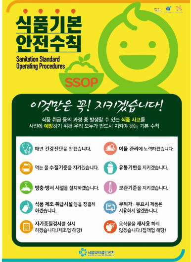 동진식품 이미지