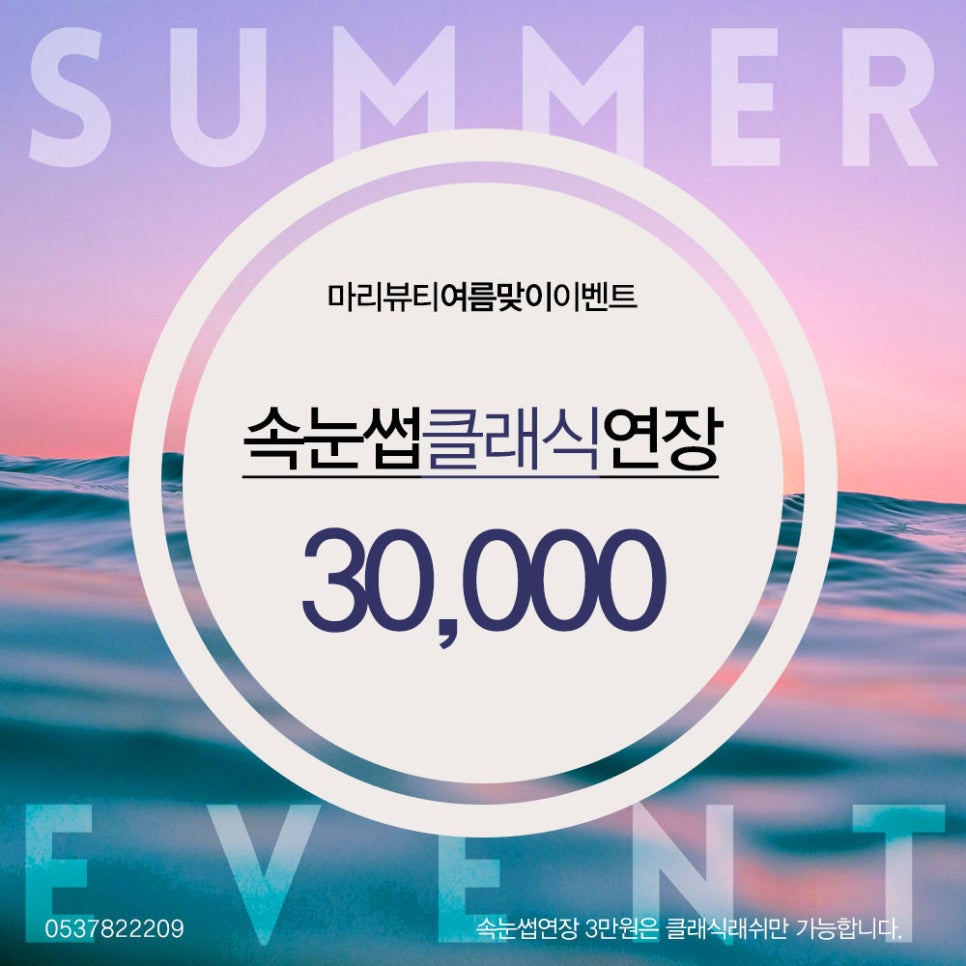 뷰티원 이미지