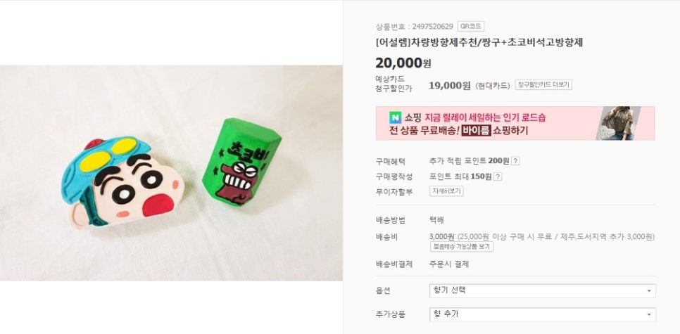 어설렘 이미지