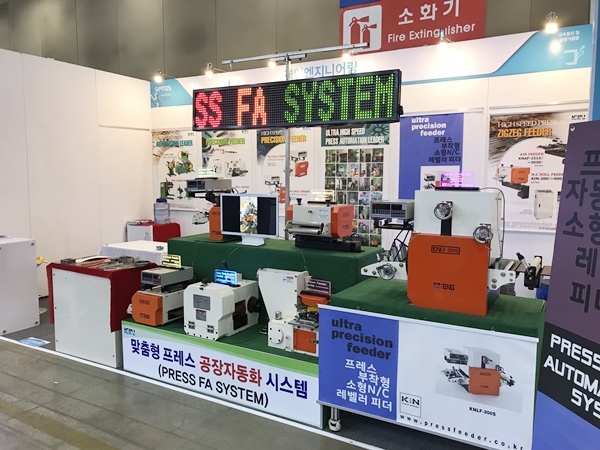 경인엔지니어링 이미지