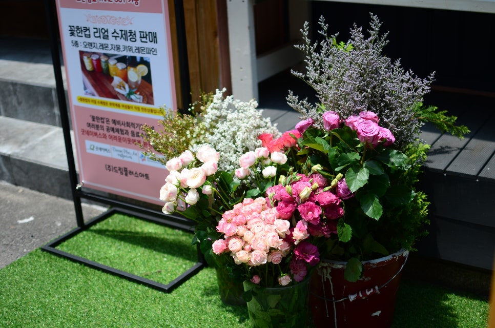 드림플러스아트 이미지