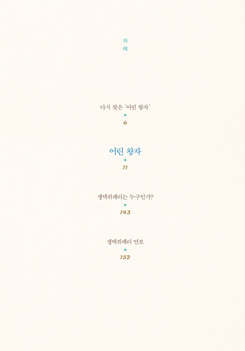 (주)새움 이미지
