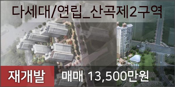 다사랑치과의원 이미지