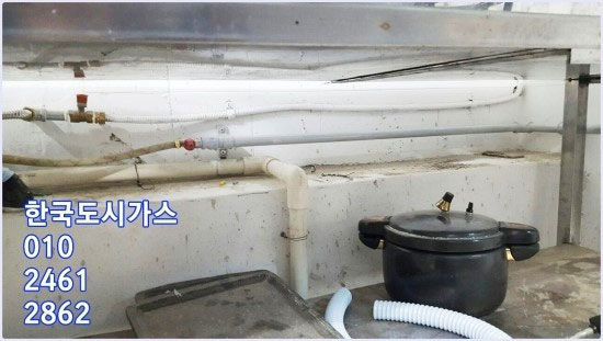 한국하나로가스 이미지