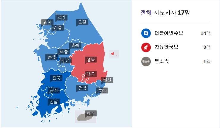 파란나라 이미지